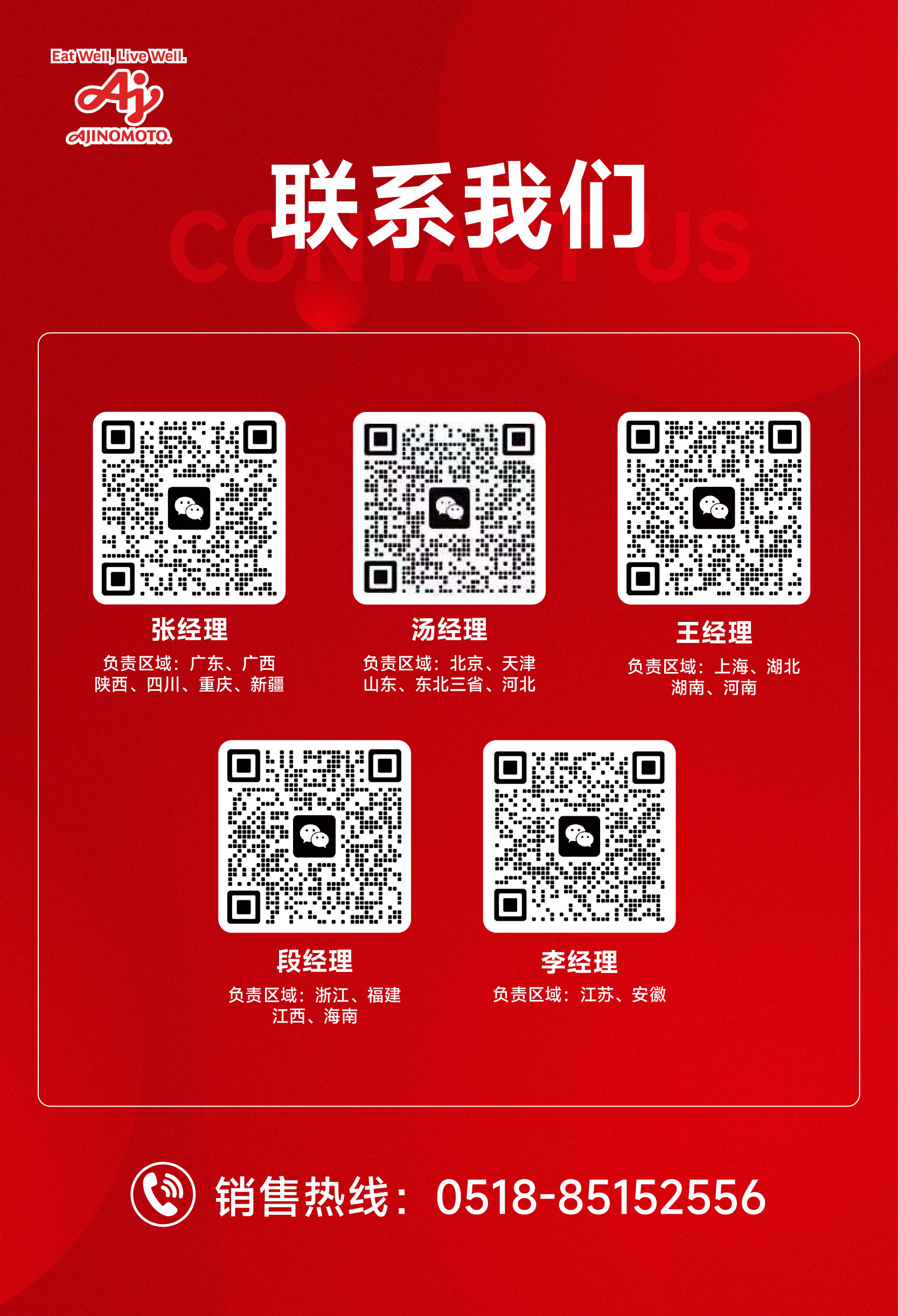 微信图片_20250728165648.jpg